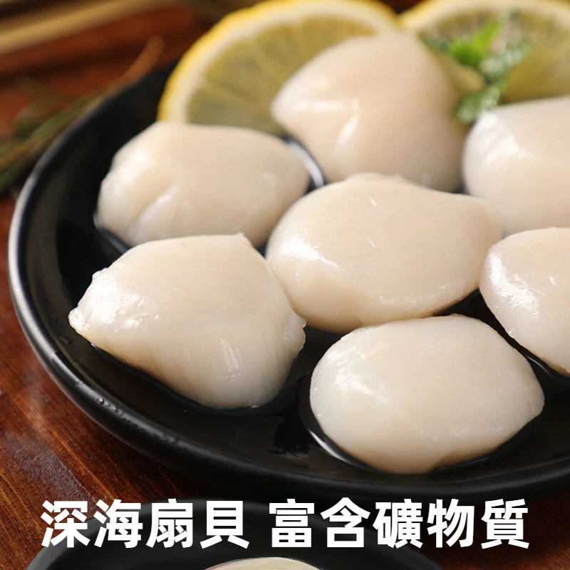 【吾家有貓-海鮮屋 】生凍海灣貝柱 500克, , large