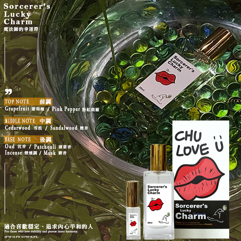 【啾愛你】PRO香氛香水30ml淡香水-媽媽的擁抱, , large