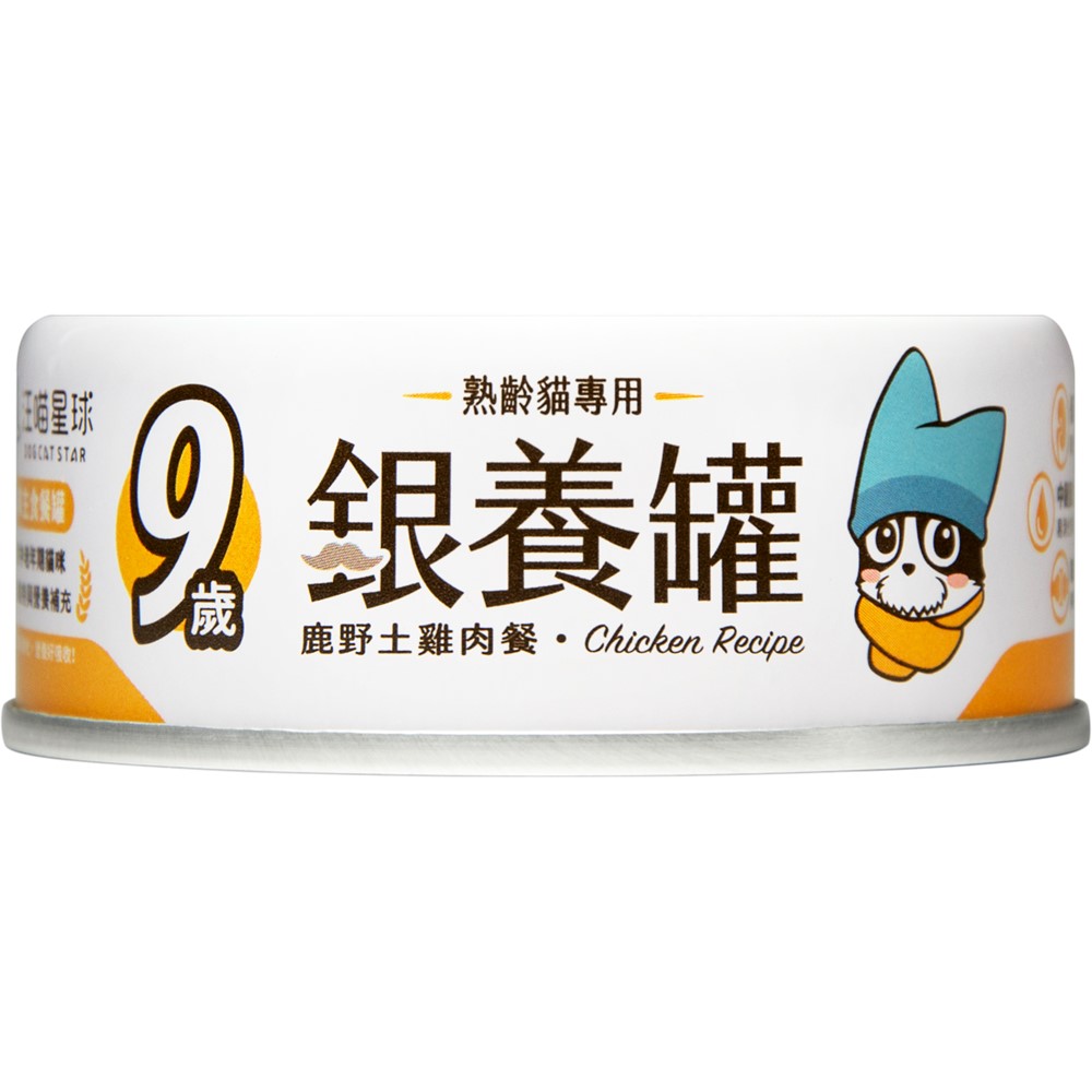 汪喵星球-老貓低磷營養主食罐80g鹿野土雞肉, , large