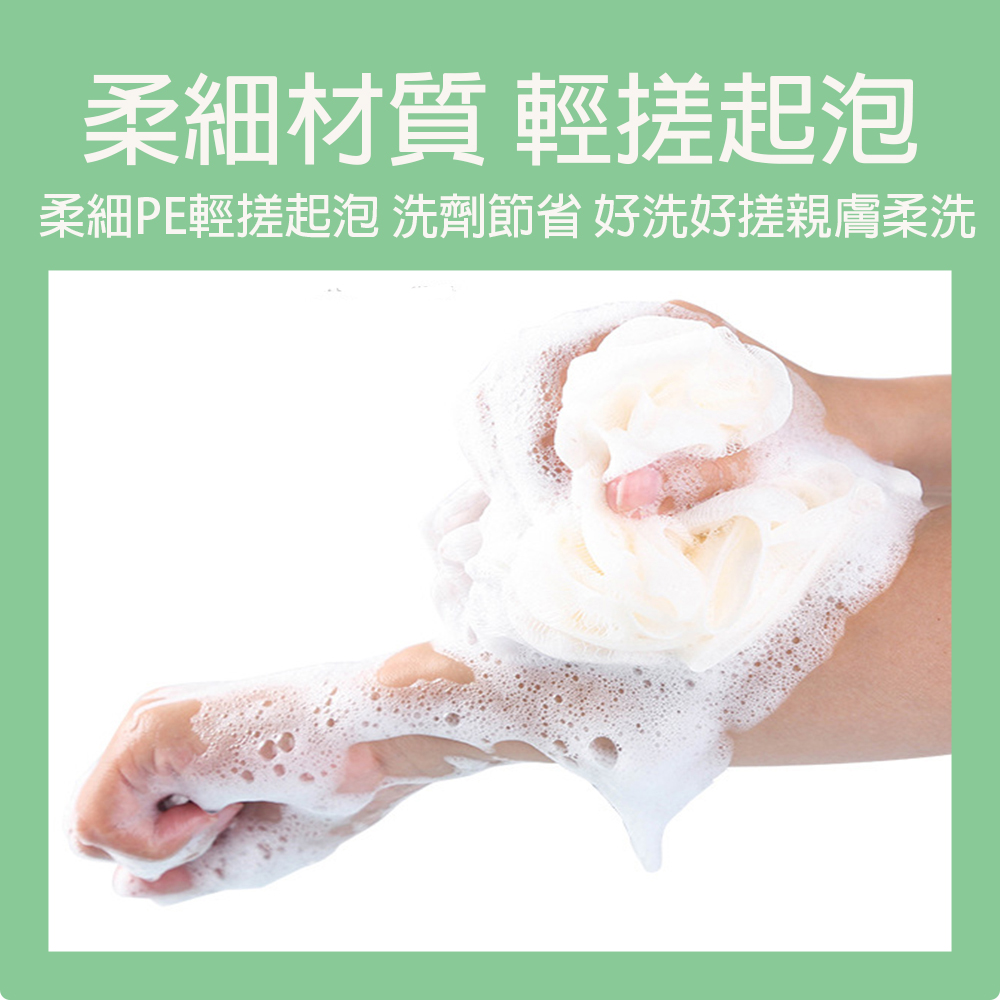 【超值箱購12入組 粉/紫/綠/白 顏色隨機出貨】柔彩沐浴球 沐浴球 洗澡巾 沐浴 台灣製造 細柔材質 起泡容易 刷背巾 吊掛易乾, , large