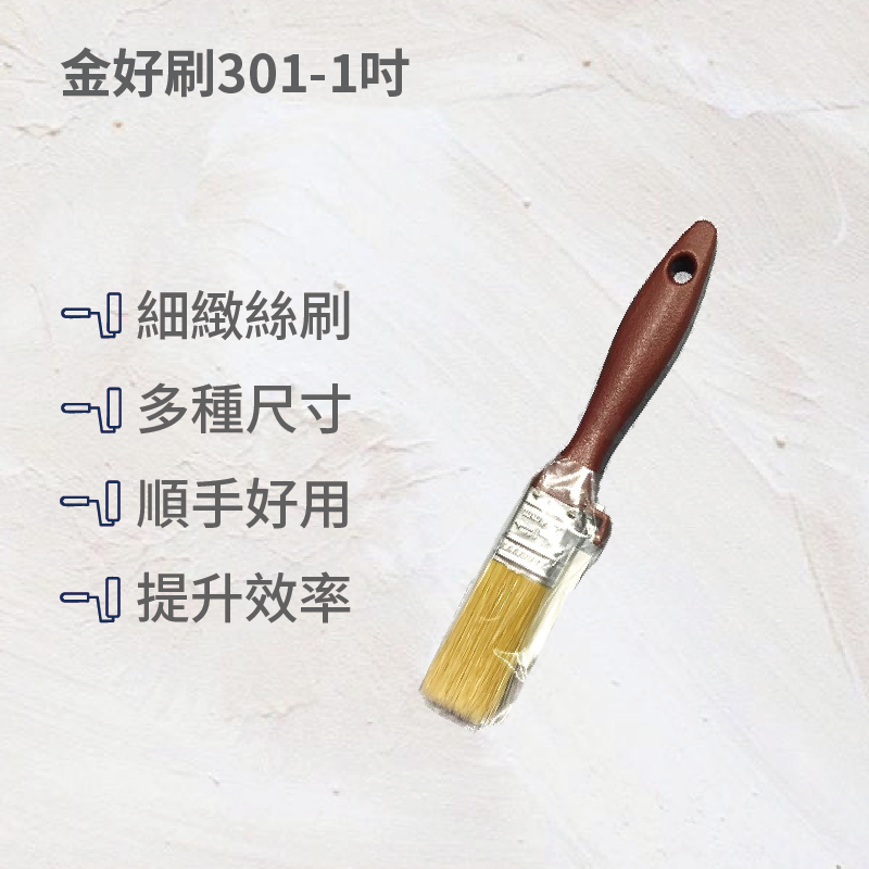 Paintbrush, , large