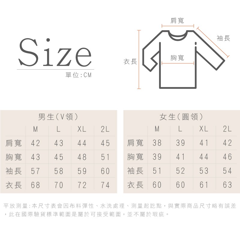 【現貨】MIT台灣製 天絲棉 抑菌發熱保暖衣 厚款 重發熱 男款 女款 發熱衣 超保暖, , large
