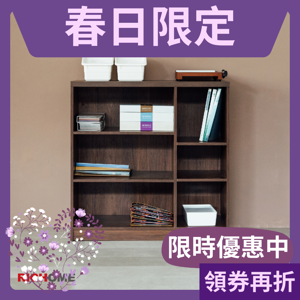 書櫃 層櫃 收納櫃 置物櫃 公文櫃 開放式斗櫃 BO399, 胡桃木色, large