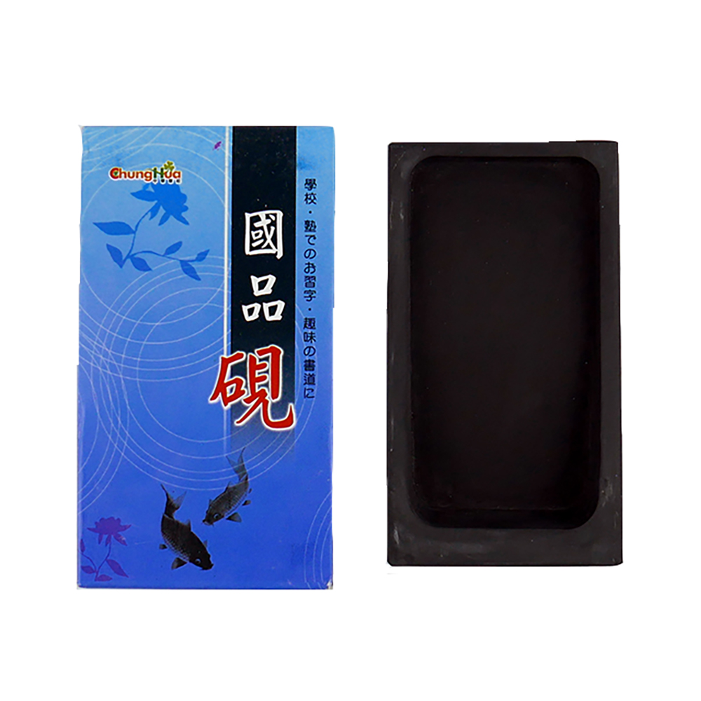 Guo Pin Inkstone, , large