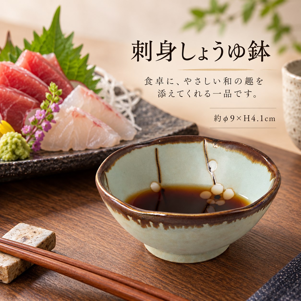 【HIYASU日安工坊】刺身醬油缽*^(1), , large