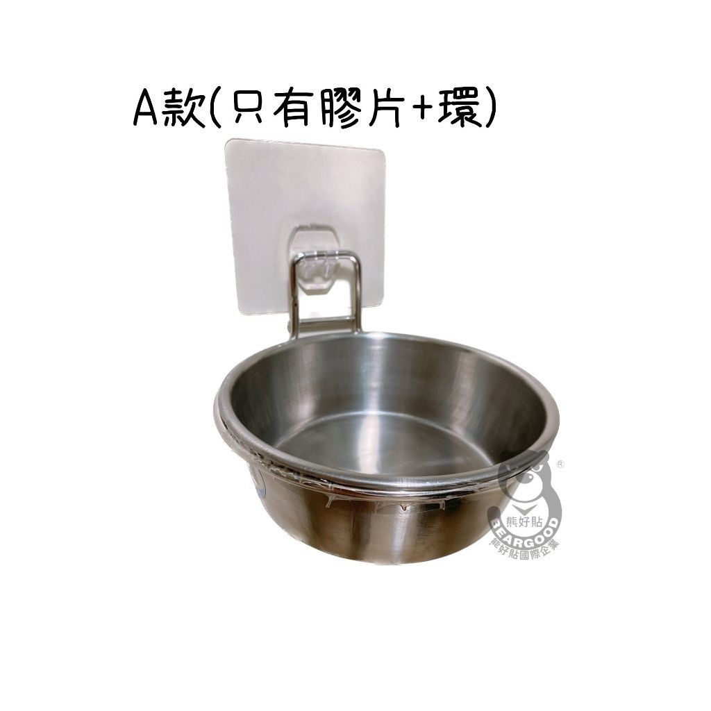 [Beargood sticker] Wall-Mounted Pet Bowl (304 Stainless Steel), , large