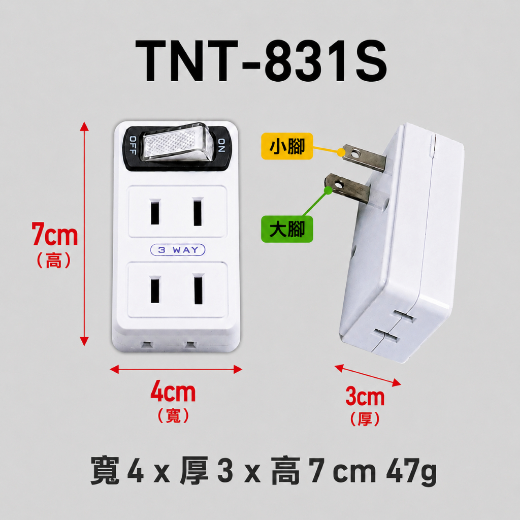 節能-壁插分接器-1開2插3插4插-防火PC材質, , large