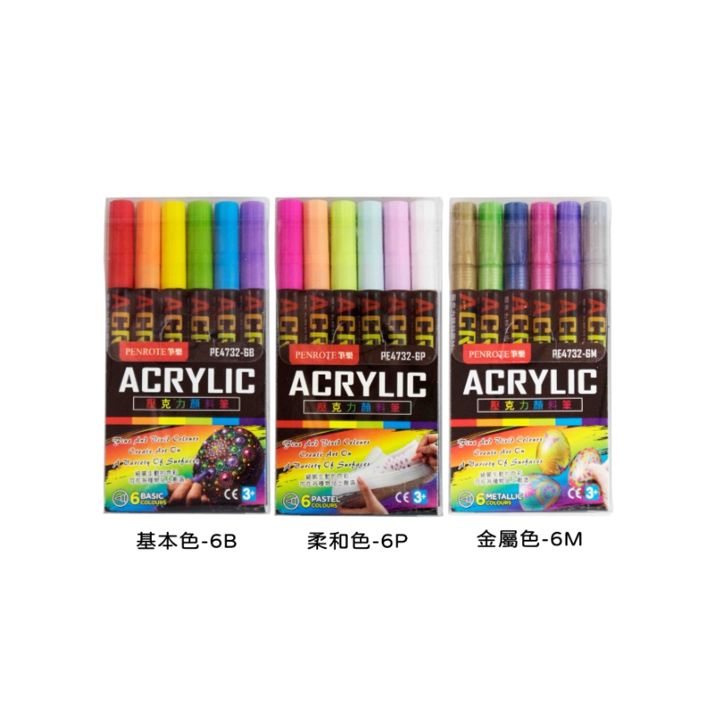 【PENROTE 筆樂】壓克力顏料筆6入(細) 基本色, , large