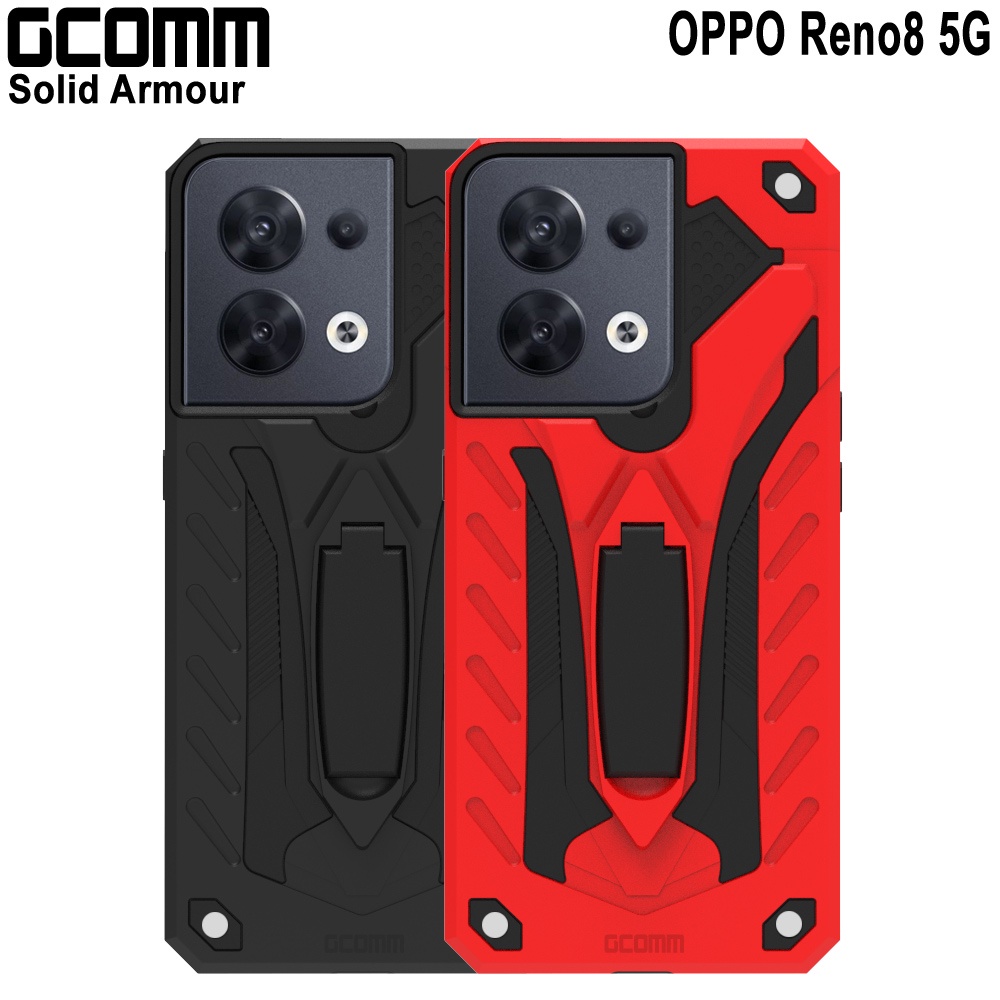GCOMM OPPO Reno8 5G 防摔盔甲保護殼 Soild Armour, , large
