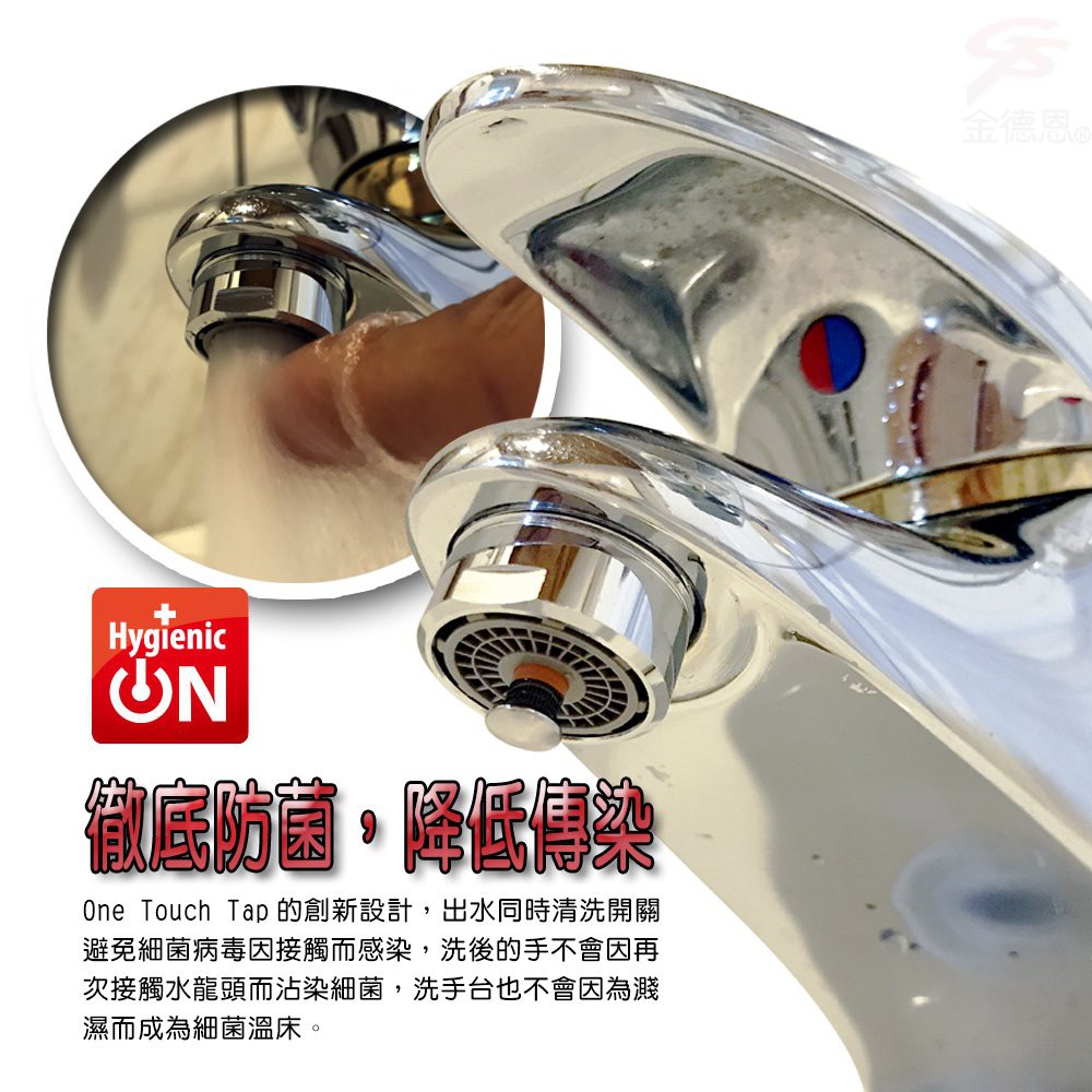 GS MALL 台灣製造 一入 觸控式省水閥 HP2065 省水開關 附板手 節流閥 外牙型省水 省水閥 節水器 氣泡型出水, , large