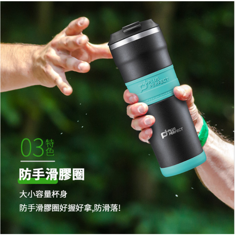 PERFECT 理想牌 極緻316不鏽鋼咖啡隨身杯 莫蘭迪綠680cc-Leidea樂德兒, , large