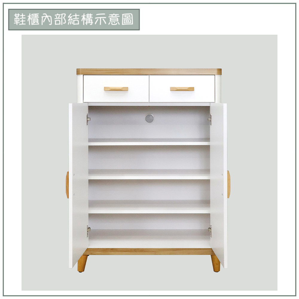 【唯熙傢俱】寶拉雙色2.7尺鞋櫃, , large