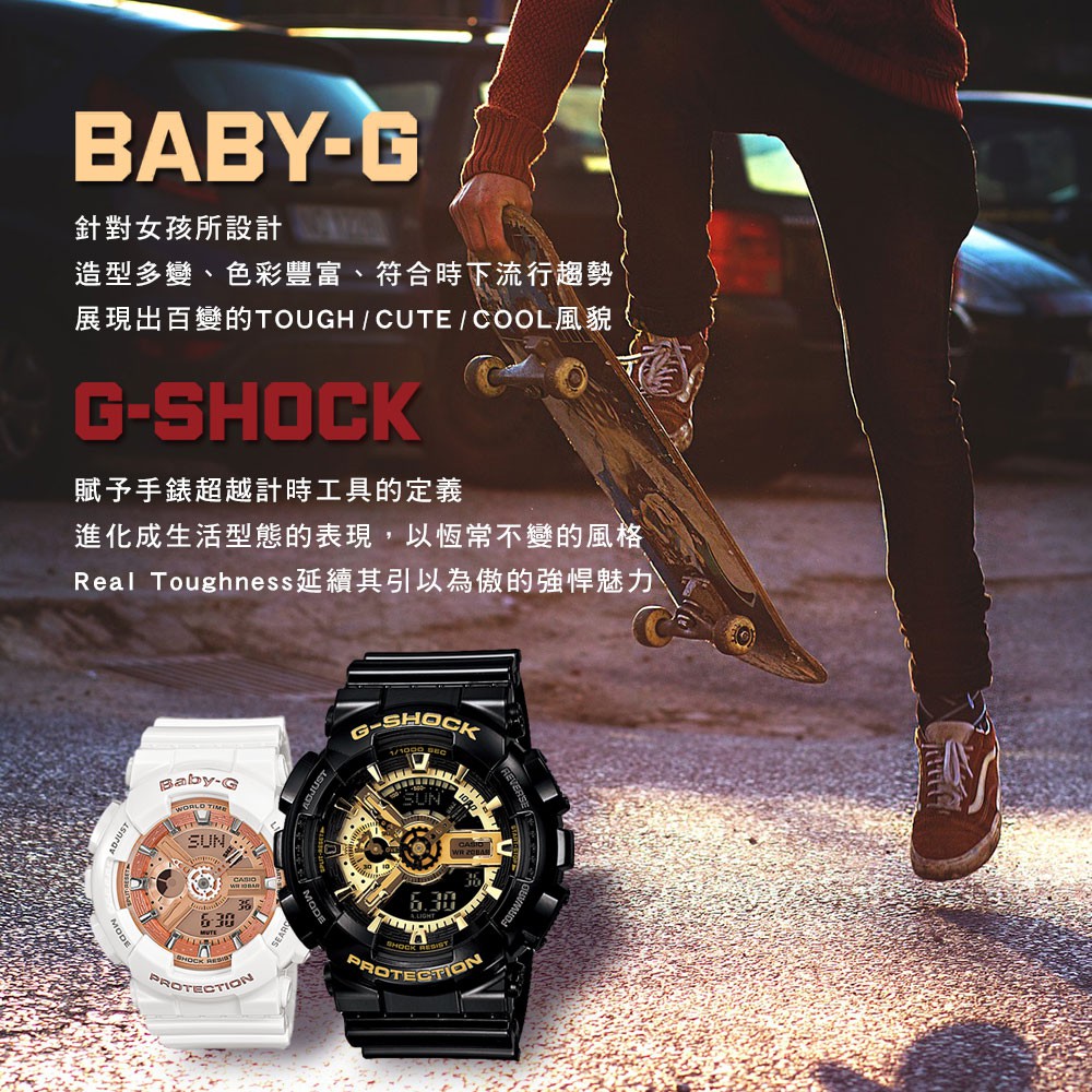 CASIO 卡西歐 Baby-G 粉嫩兩地時間錶-鵝黃X粉紫 BGA-230PC-9B, , large
