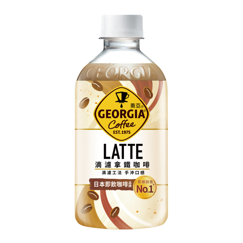 GEORGIA drip brew latte 350ml, , large