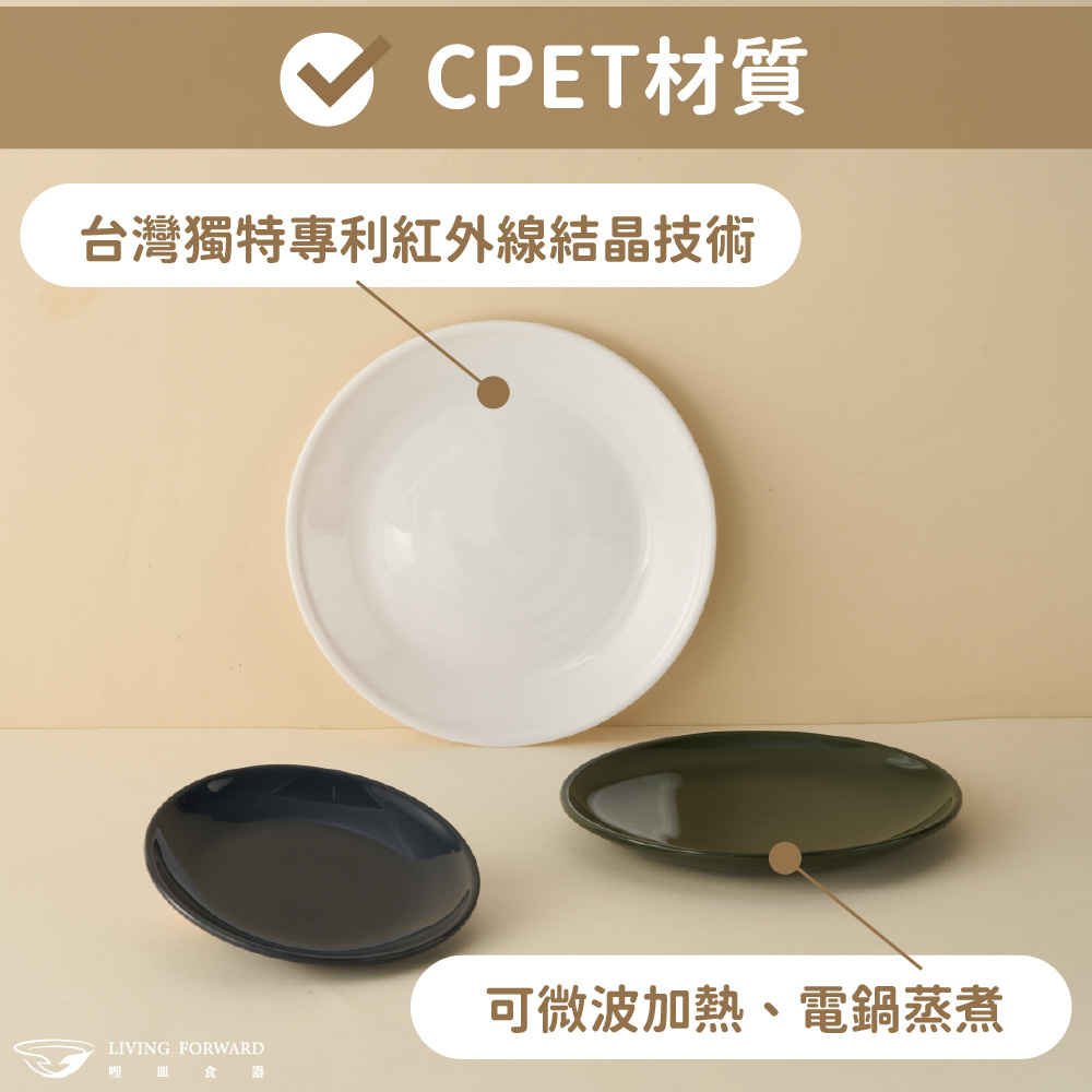 CPET, , large