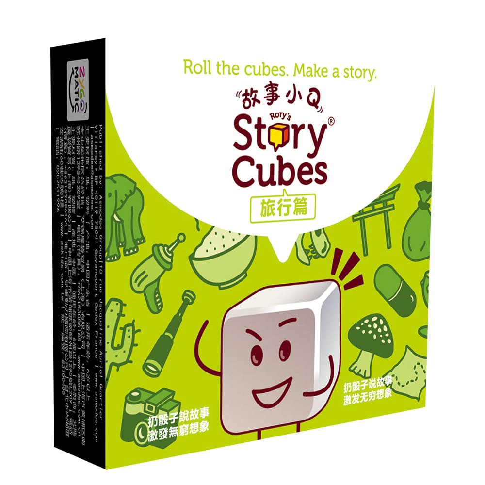 【Asmodee】故事小Q 旅行篇 中文版 Story Cube Voyage｜創意骰子桌遊｜親子互動 &times; 故事接龍, , large