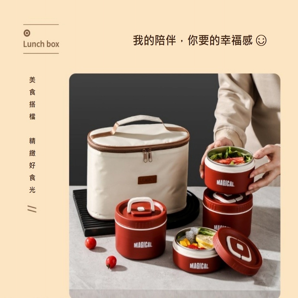 【A&R】二入組 新款日式304不鏽鋼便當盒附保溫袋、餐具套裝 1200ML 保溫款 栗子紅, , large