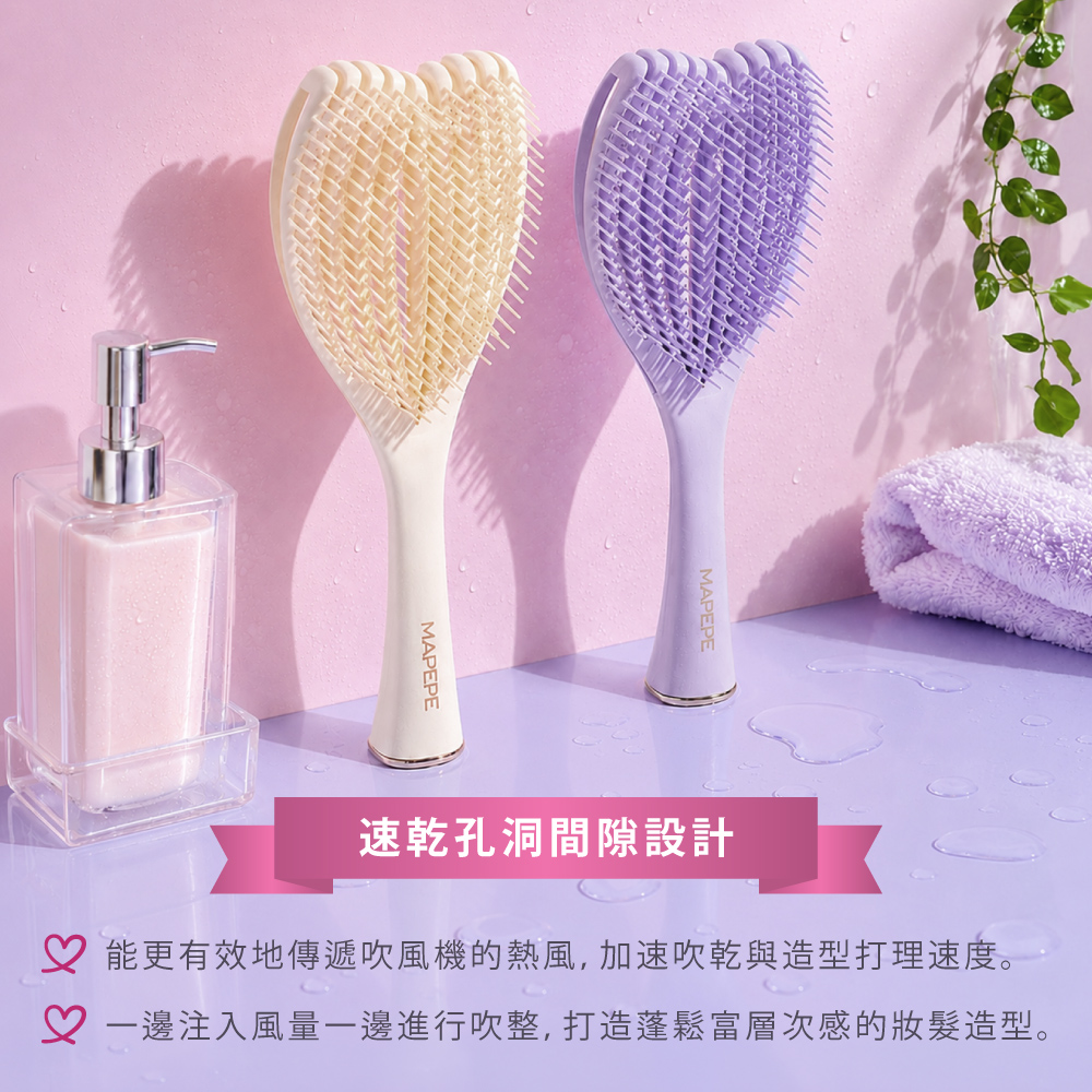 [千康嚴選]Mapepe 沙龍級直立速乾彈力魔掌梳1入 (共3色) -NEW, , large