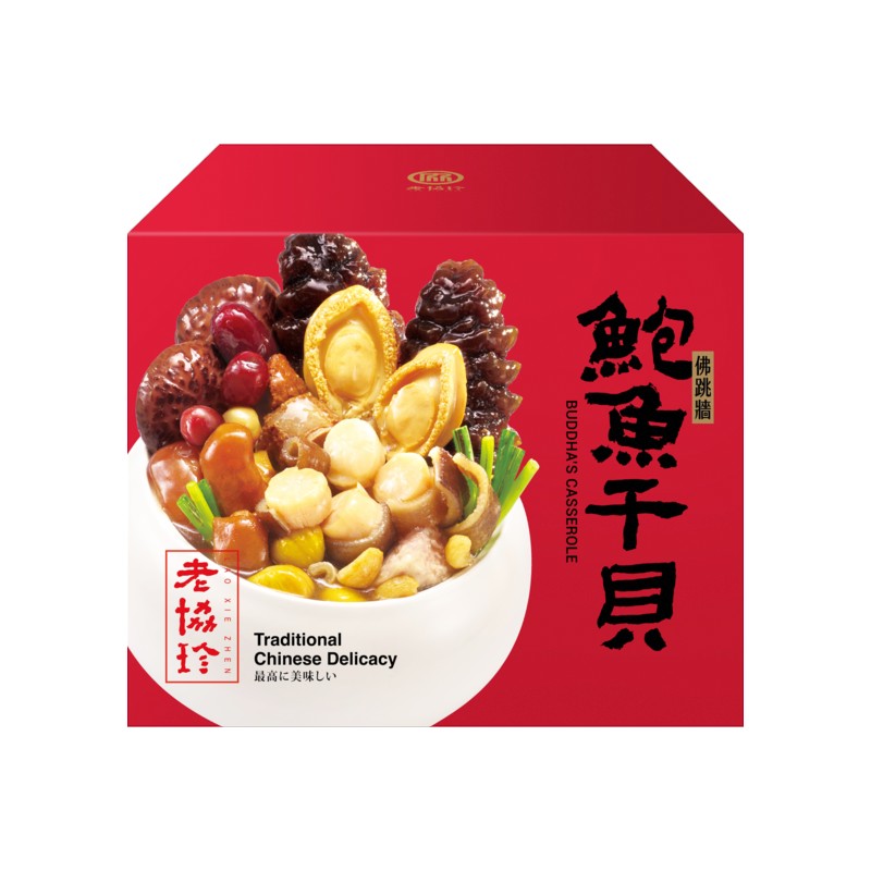 老協珍鮑魚干貝佛跳牆3110g(冷凍), , large
