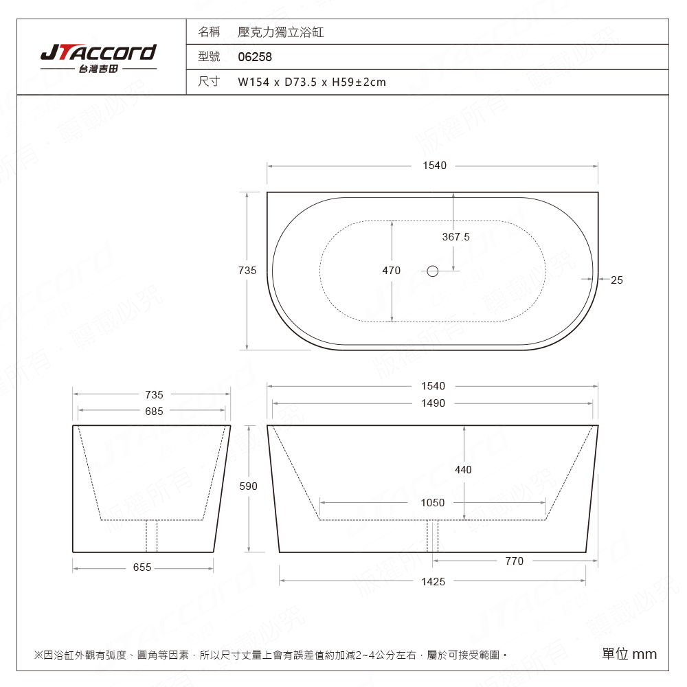 tub, , large