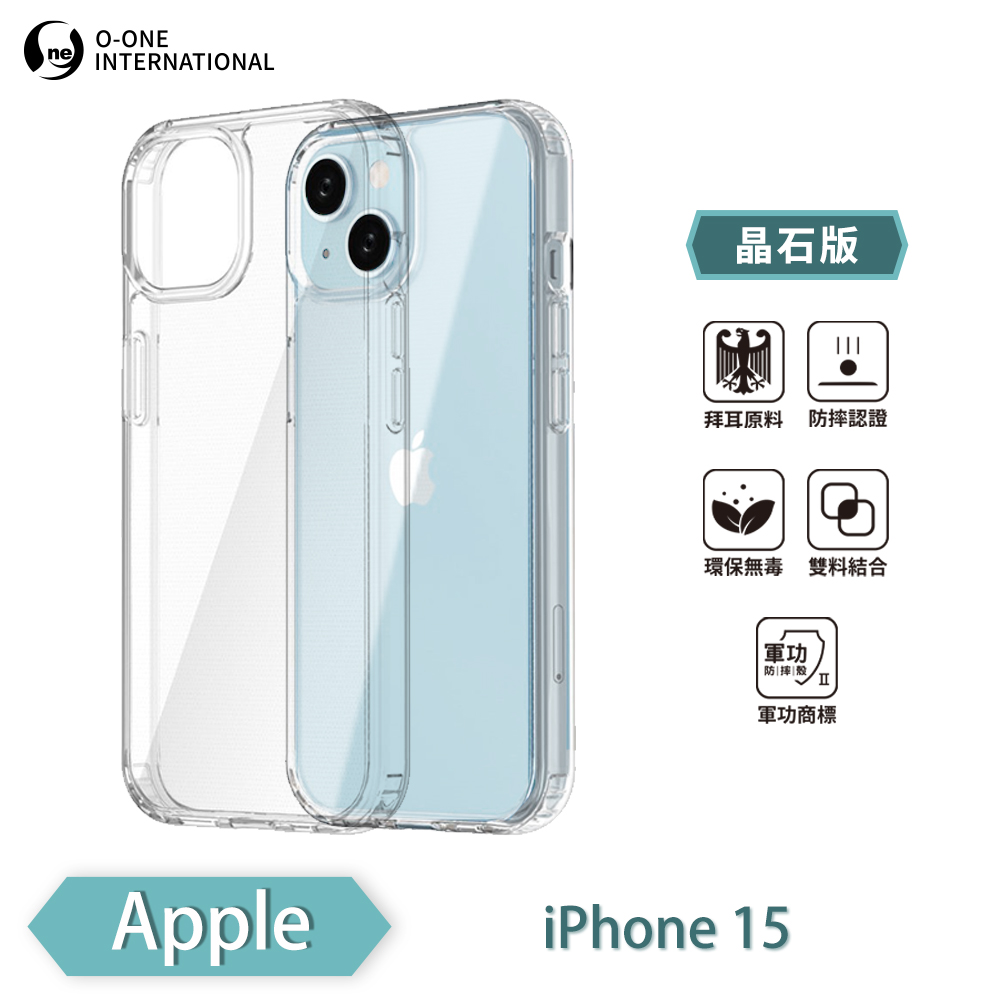 【O-ONE】【軍功II-晶石殼】APPLE iPhone 15 雙料材質 多重保護 升級抗撞防摔 手機保護殼, , large