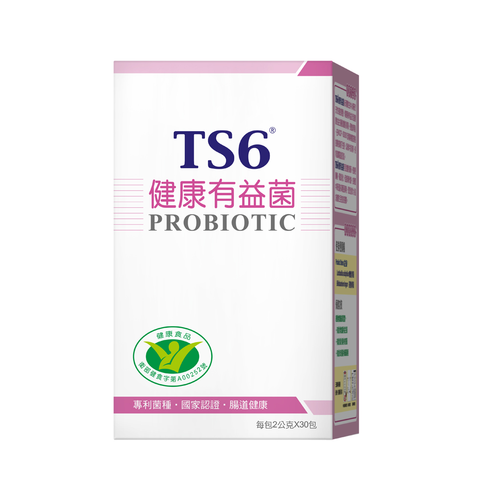 [TS6] 國家認證-健康有益菌(30包/盒)(助於增加腸內益生菌 ), , large