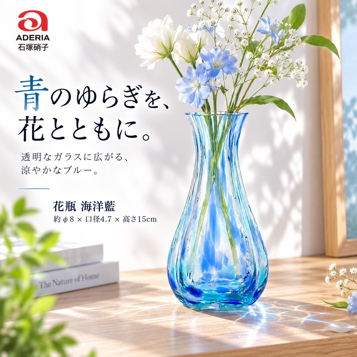 【HIYASU日安工坊】花瓶 海洋藍, , large