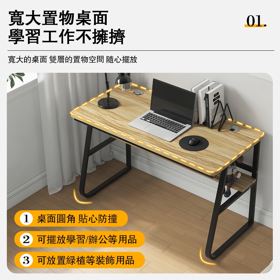 [C&D]極簡風書桌80款-質感橡木(白架), , large
