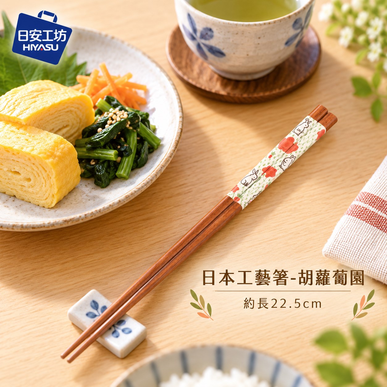 【HIYASU日安工坊】日本工藝箸-胡蘿蔔園, , large