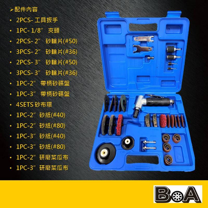 TW-1443K GEARLESS AIR ANGLE DIE GRINDER TOOL KIT, , large