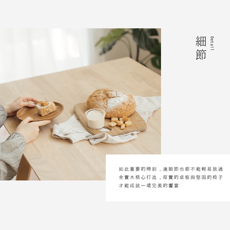 餐桌椅組 一桌四椅 餐桌椅 餐桌 實木 餐椅 DS077, 白橡色+灰色(一桌四椅), large