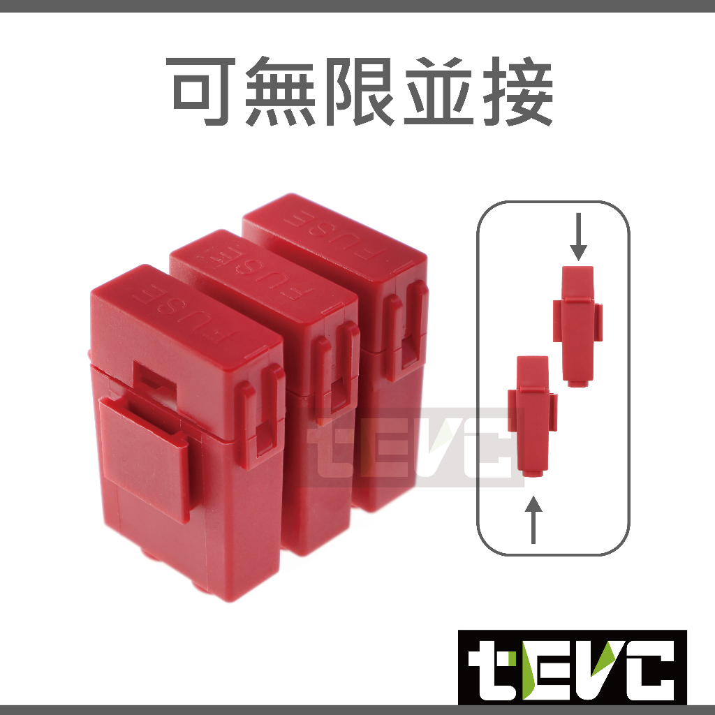《tevc》陶瓷M型保險絲座 C116-紅色, , large