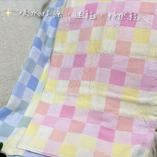 [凱美棉業] 2入組 隨機出色 純棉超柔順 頂級彩格浴巾 70x140cm, , large