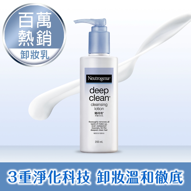 Neutrogena Deep Clean Cleansing Lotion, , large