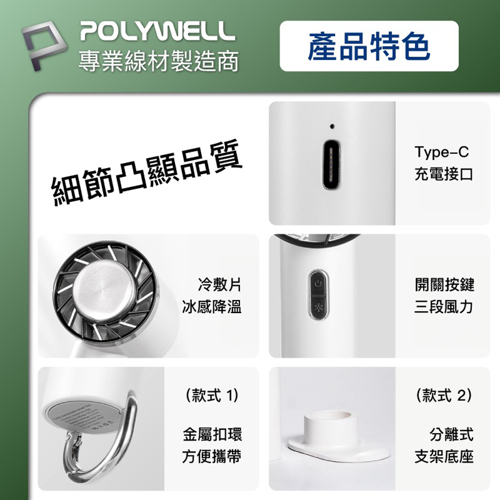 PW15-T65, , large