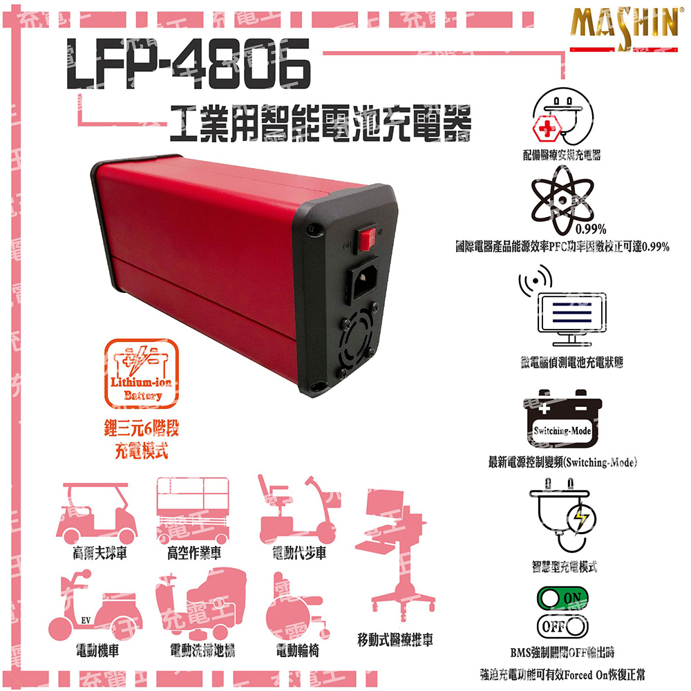 LFP-4806M, , large