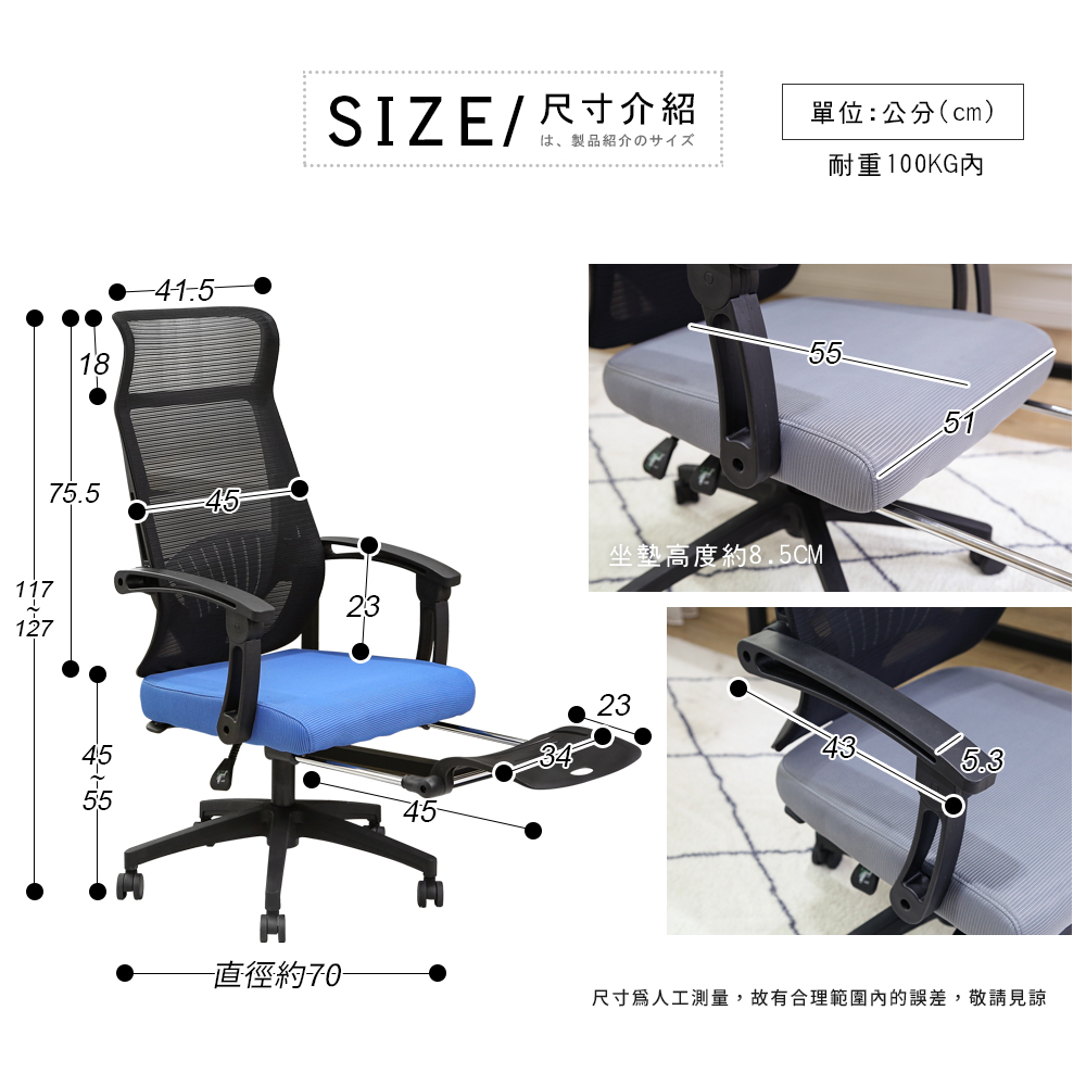 【澄境】6D人體工學椅附伸縮腳墊 CH068  電腦椅 電競椅 主管椅 人體工學椅 遊戲椅 賽車椅 辦公椅, , large