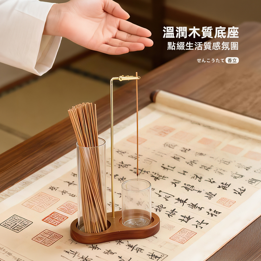 【上手家居】倒掛線香座(香爐/香座/香插/線香爐/香盤/薰香爐/檀香爐/線香台/香插座), , large