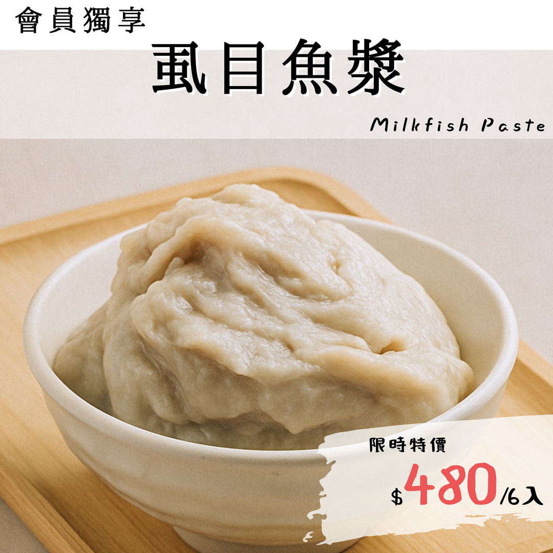 Fish_paste, , large