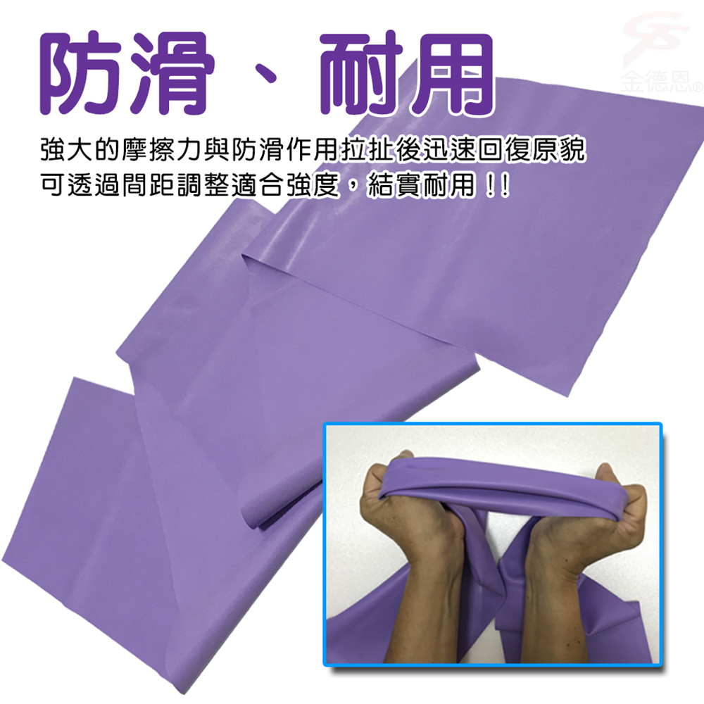 GS MALL 台灣製造 瑜珈彈力帶 瑜珈帶 伸展帶 美體帶 彈力帶 瑜珈彈力帶 瑜珈阻力帶 皮拉提斯阻力帶, , large
