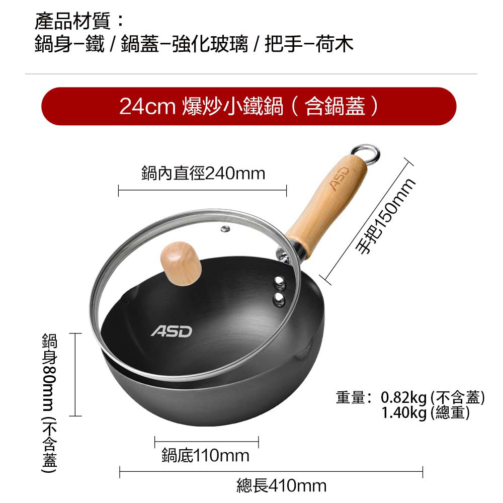 ASD窒氮純鐵多功能鍋24cm, , large