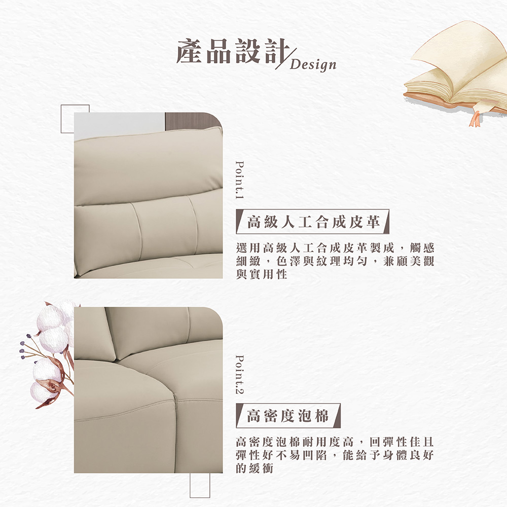 【Hampton 漢汀堡】穆萊沙發組, , large