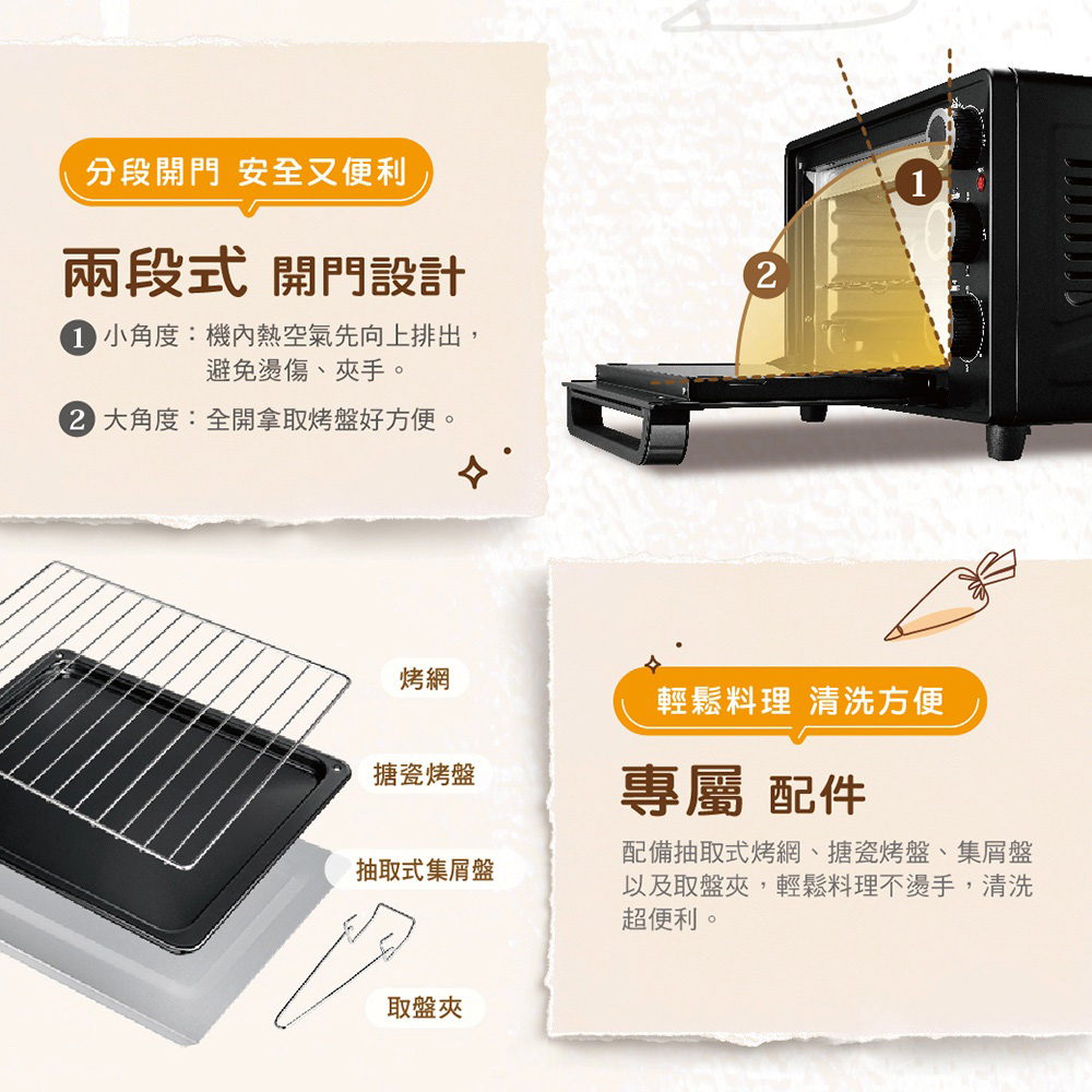 CHIMEI 奇美 25L家用電烤箱 EV-25B0AK, , large