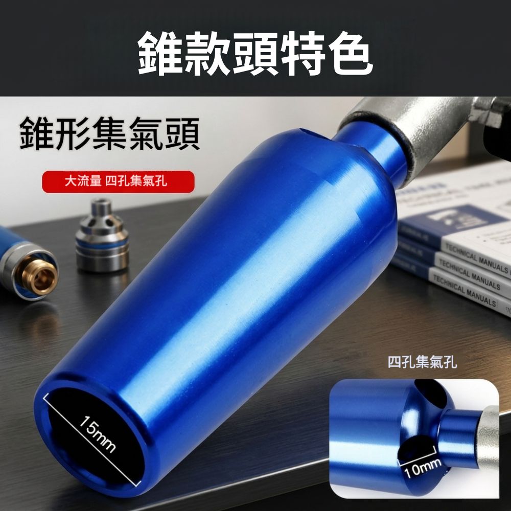 三合一大流量可調節吹塵槍, , large