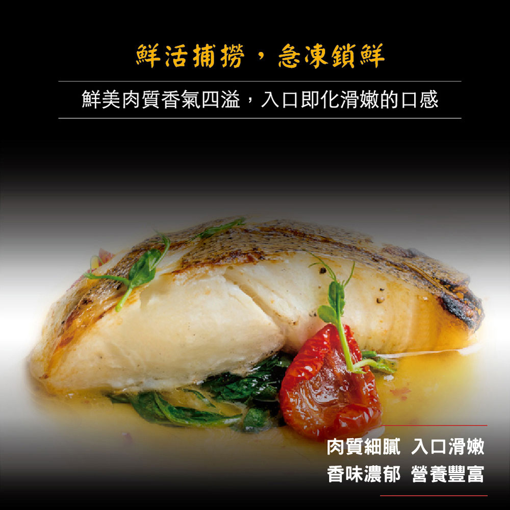 小川漁屋 無肚洞家常大比目魚15片(90g&plusmn;10%/片), , large