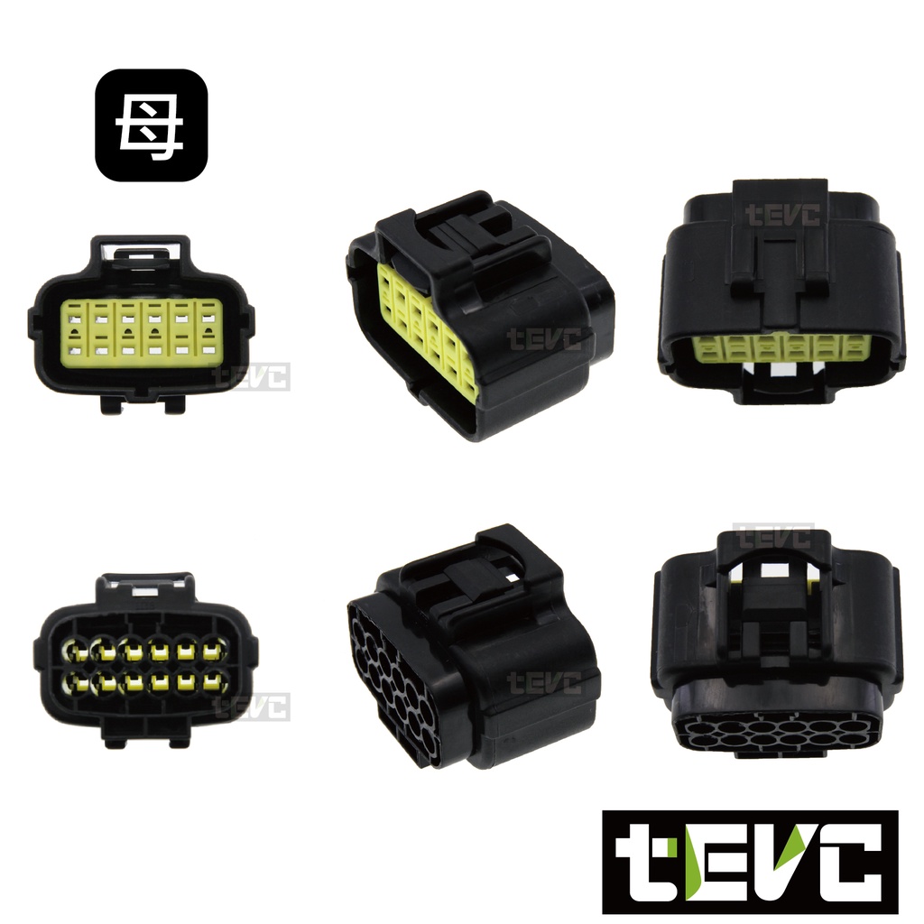 《tevc》1.8 C31 12P 防水接頭 車規 車用 汽車 機車 插頭 端子 快速接頭 公母接頭 DIY, , large