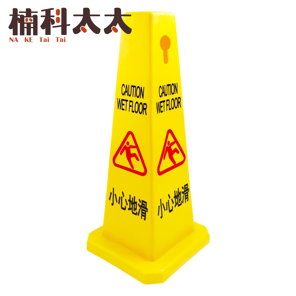 四方柱-小心地滑警示柱 618-SWARING, , large