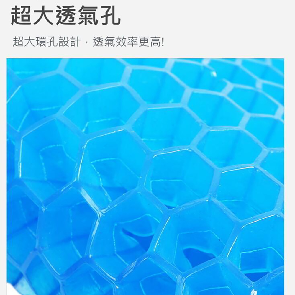 ⭐️柔軟透氣⭐️ 瞬涼蜂巢坐墊 涼感坐墊 椅墊 冰涼凝膠 雞蛋坐墊 釋壓柵格 高回彈 久坐神器, , large