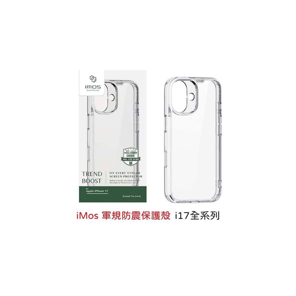 【山水之寶】iMos iPhone 17/17Air/17Pro/17Promax手機殼TREND BOOST【透明】軍規防震保護殼原廠公司貨, , large