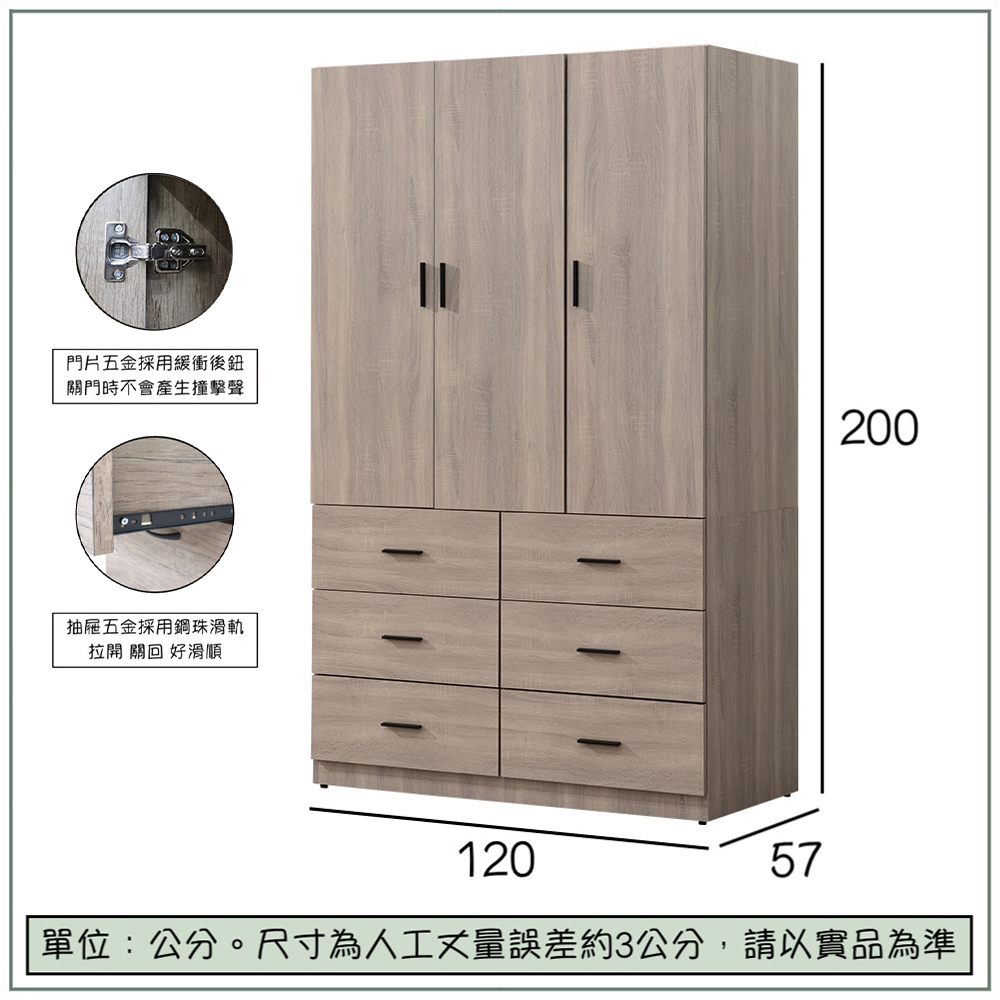 【唯熙傢俱】金柏莉灰橡色4x7尺衣櫃, , large